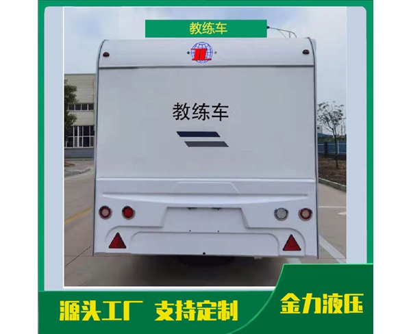 邢台移动教练车