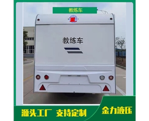 邢台移动教练车